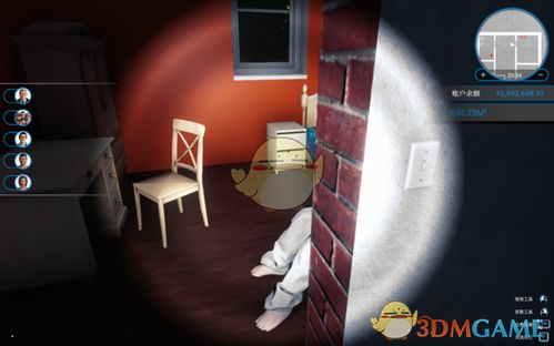 灵异事件房产怎么处理