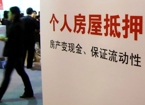 银行没解押怎么过户房产