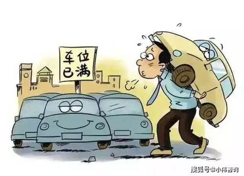 银行没解押怎么过户房产