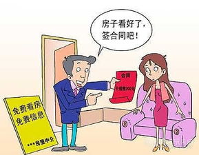 房产怎么催款客户呢