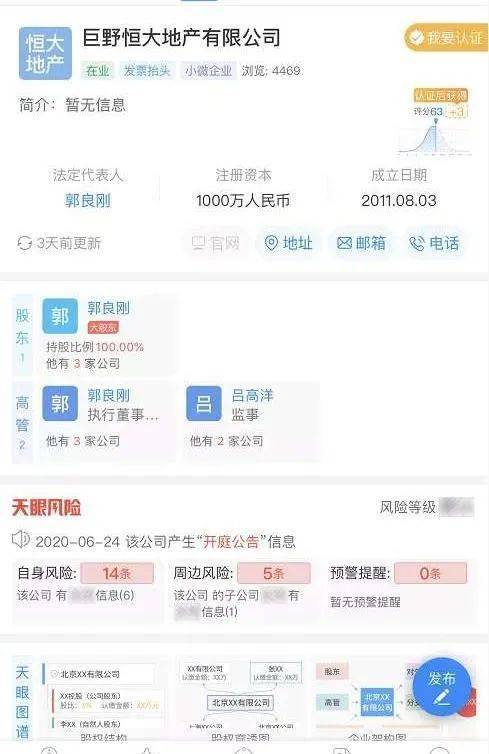 资不抵债的房产怎么分配 资不抵债的房产怎么分配