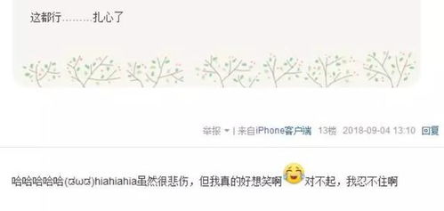 健康房产直播间怎么开 健康房产直播间怎么开