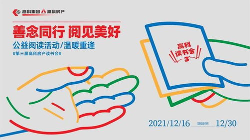 房产屏蔽同行怎么办