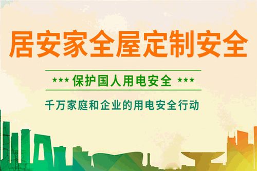 安家房产服务内容怎么写 安家房产服务内容怎么写