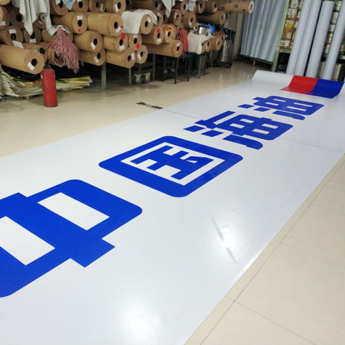 房产直播间贴纸怎么制作