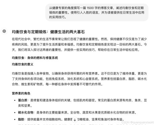 资深房产顾问名誉怎么写