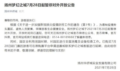 房产防疫提示怎么写文案