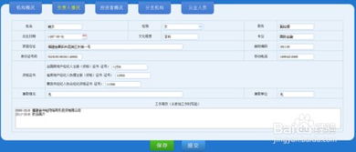 临海房产怎么备案登记的