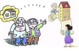 怎么给妹妹继承房产过户 怎么给妹妹继承房产过户