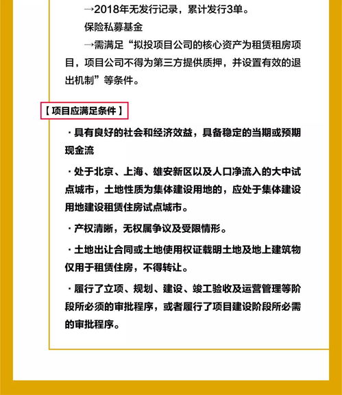 房产渠道专员简介怎么写