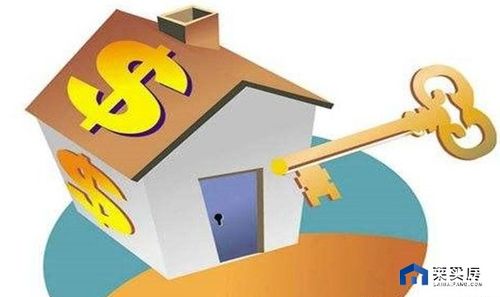 个人的房产怎么分期买房