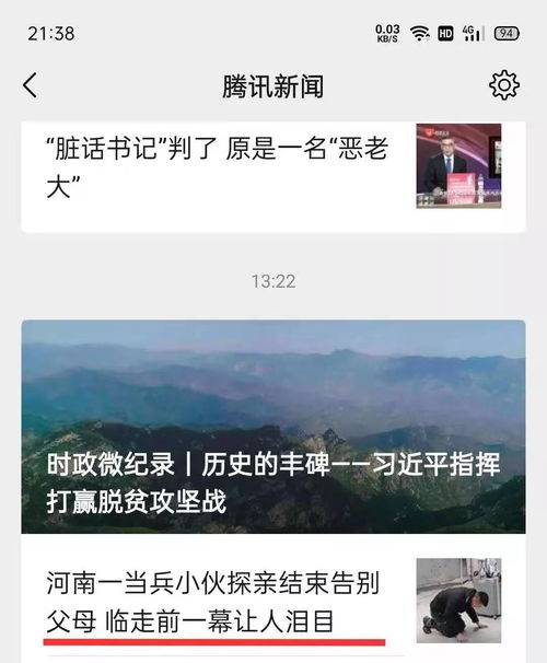 房产的标题文案怎么写好