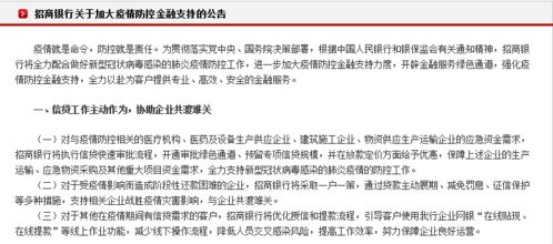 房产过桥还贷款怎么还款