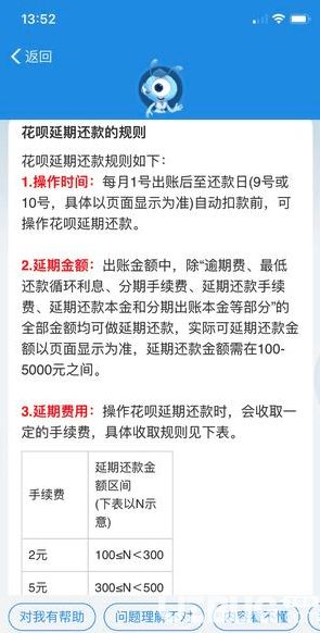 房产过桥还贷款怎么还款