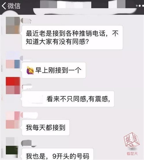 干扰房产销售怎么处罚