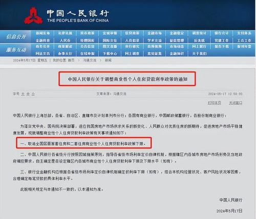 房产资本收割率怎么算