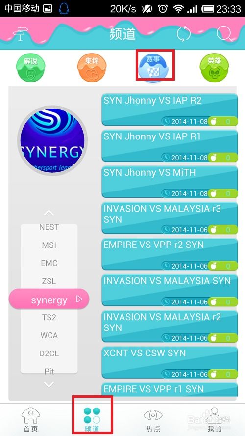 房产直播关键话题怎么写