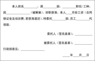 房产备案怎么去撤销登记