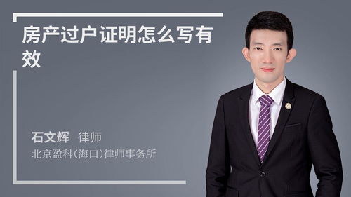 房产签售板子怎么写