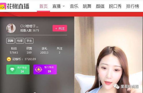 房产新人直播怎么起号