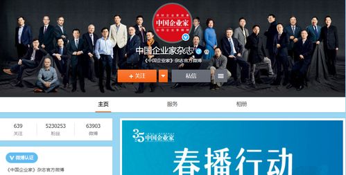 房产新人直播怎么起号