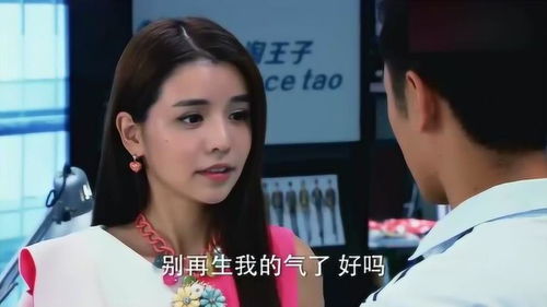 女老板说房产怎么回答