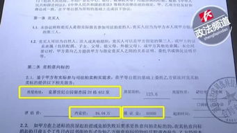 房产签订退款书怎么写