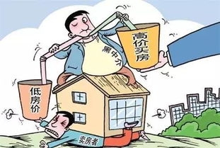 房产乱象怎么破解法律