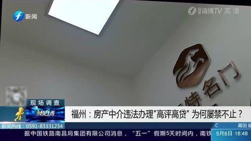 房产乱象怎么破解法律