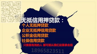 房产私押怎么公正的