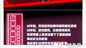 房产达人怎么进不去游戏