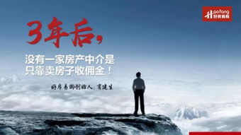 房产中介理念怎么写好