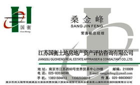 房产咨询类公司怎么注册