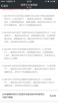 怎么用房产做信用贷