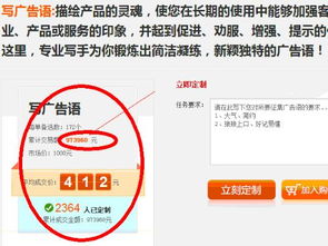 房产中介顾问怎么称呼