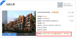 苏州打房产官司怎么收费