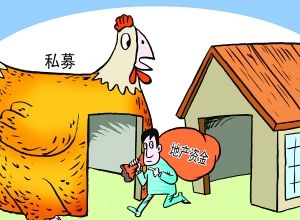 房子卖了怎么清退房产