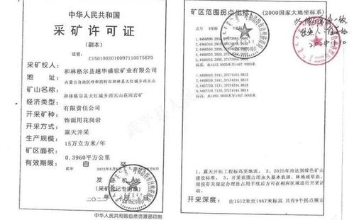 怎么查委托房产拍卖记录