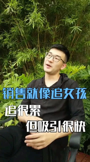 房产销售女生怎么追