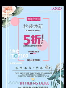 房产开业邀请文案怎么写