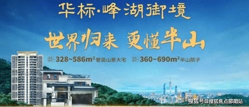 美丽房产介绍怎么写文案