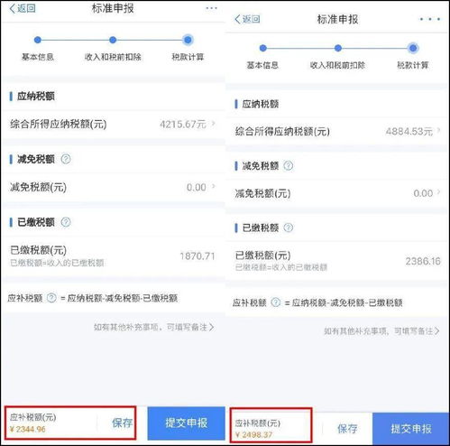 芜湖房产退税怎么退款的 芜湖房产退税怎么退款的