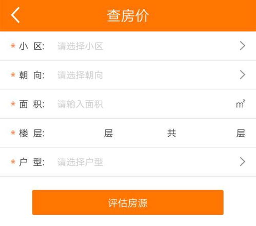 芜湖房产退税怎么退款的 芜湖房产退税怎么退款的