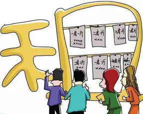 怎么问男方的房产情况