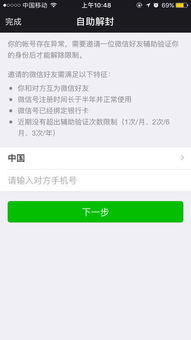 申请解除房产限制怎么写 申请解除房产限制怎么写