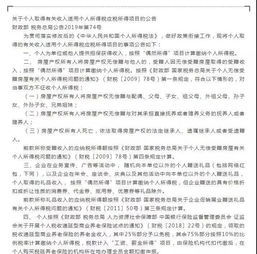 房产赠予案例分享怎么写