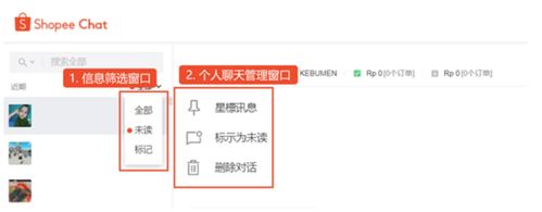 房产实物福袋怎么设置