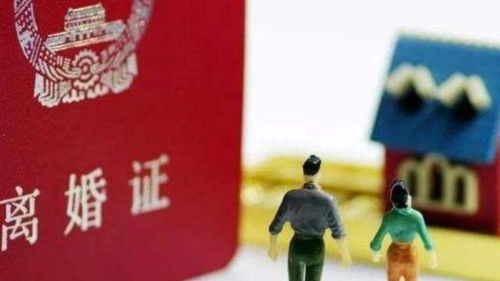 离婚后房产怎么独有