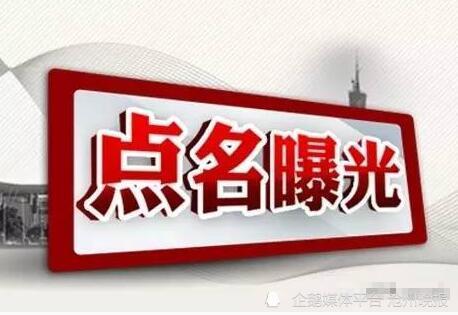 未交付房产改名怎么操作