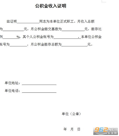 房产申明怎么写模板范文 房产申明怎么写模板范文